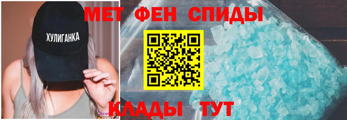 Амфетамин  АМФ 98%  Вход с VPN  Серов 
