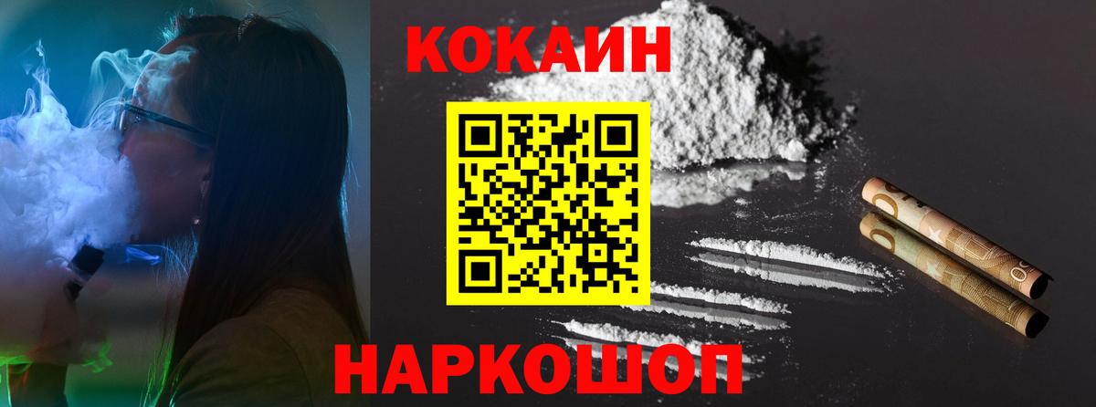 Кокаин Боливия Серов