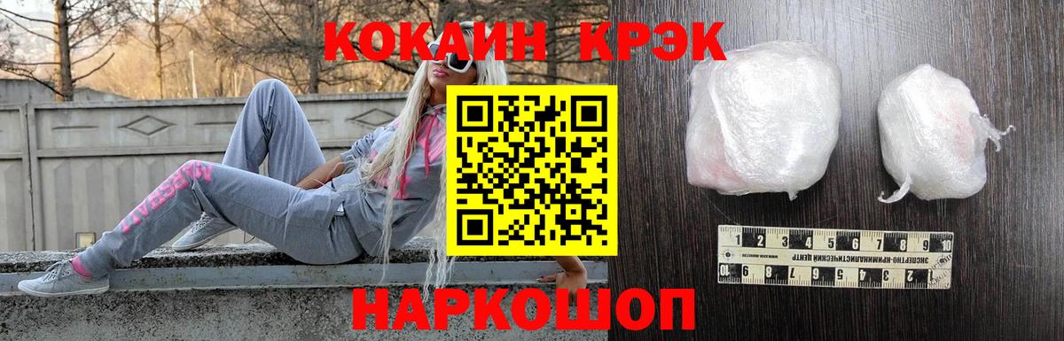 Cocaine VHQ  Вход с VPN  Cocaine Боливия  КОКАИН  Серов 