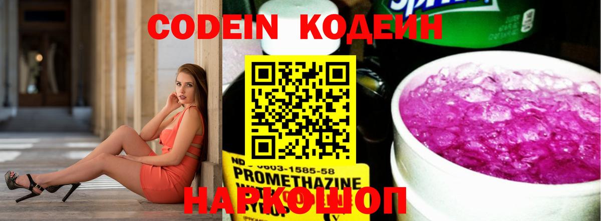 Серов  Кокаин  Меф кристаллы  АМФ кристаллы  Вход с VPN  Канабис 
