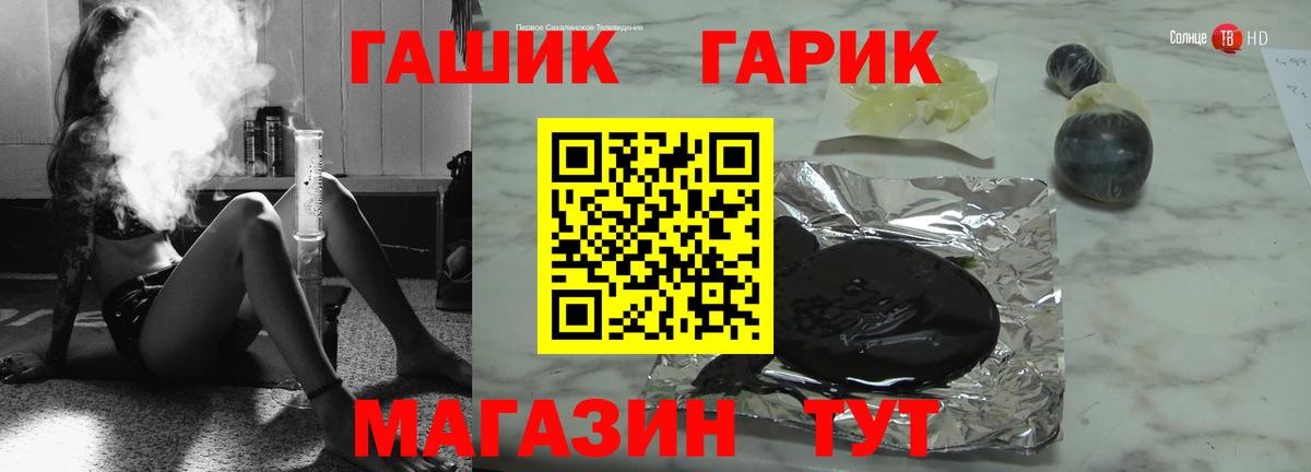 Гашиш гашик  Гашиш AMNESIA HAZE  Серов  Вход с VPN 