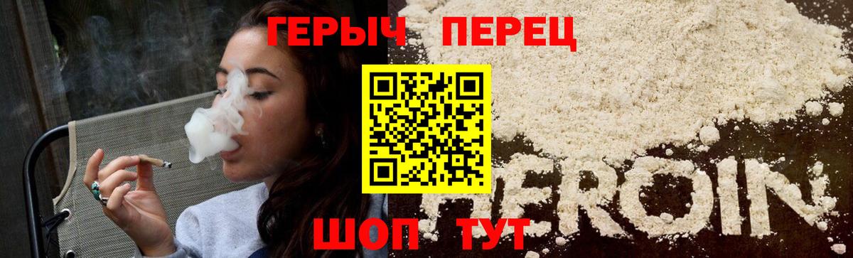 Героин афганец Серов