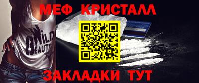 эйфоретик Можайск