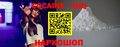 COCAINE Нарткала