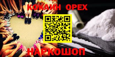 mix Можга