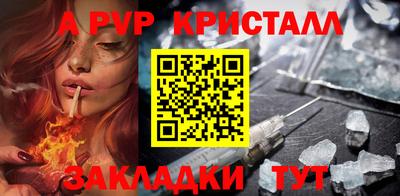эйфоретик Можайск
