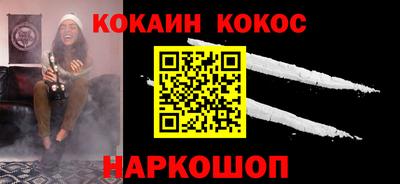 эйфоретик Можайск