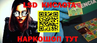 PSILOCYBIN Наро-Фоминск
