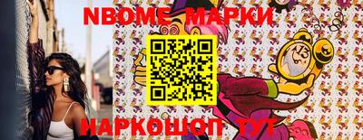 PSILOCYBIN Наро-Фоминск