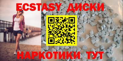 PSILOCYBIN Наро-Фоминск