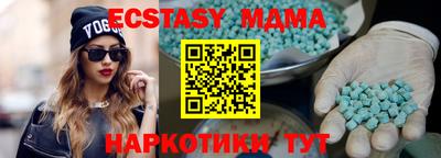 кокаин колумбия Моздок
