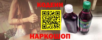 эйфоретик Можайск