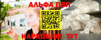 PSILOCYBIN Наро-Фоминск