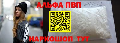 эйфоретик Можайск