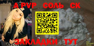 эйфоретик Можайск