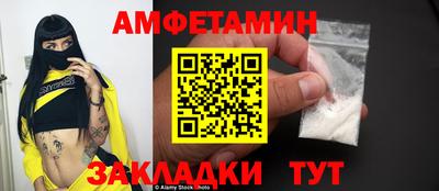 эйфоретик Можайск
