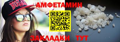 эйфоретик Можайск
