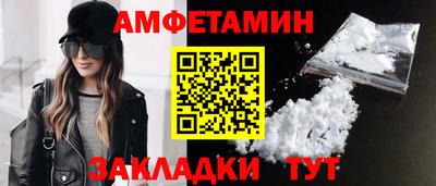 эйфоретик Можайск
