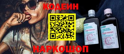 эйфоретик Можайск