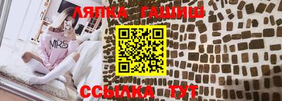 эйфоретик Можайск