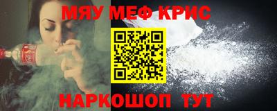 эйфоретик Можайск