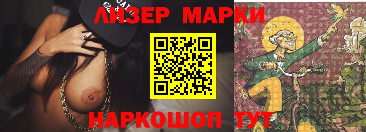 LSD-25 экстази кислота Серов