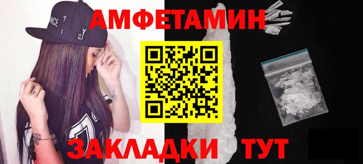 Метамфетамин Декстрометамфетамин 99.9%  Вход с VPN  Серов 