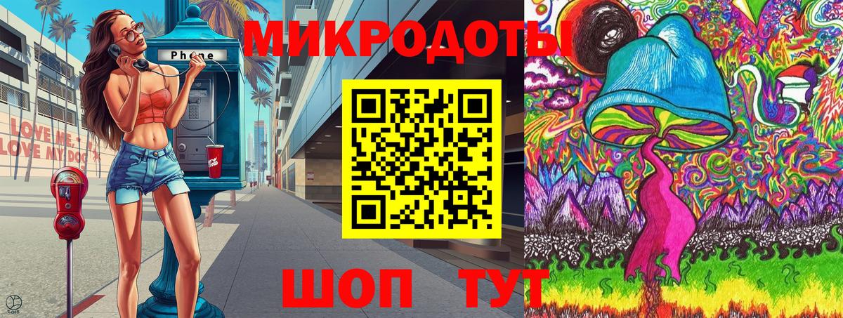 Галлюциногенные грибы мицелий Серов